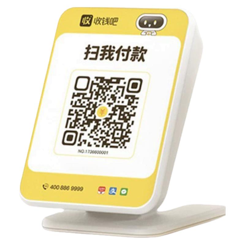 收钱吧适用通用收款音箱收款播报器收款自动语音播报收款器 收款音响扫码一体无需手机防漏单自带流量