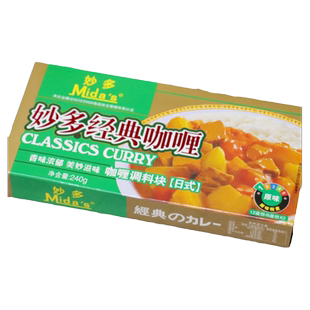 妙多经典咖喱块原味240g*30咖喱粉炒饭咖喱酱调味料商用整箱