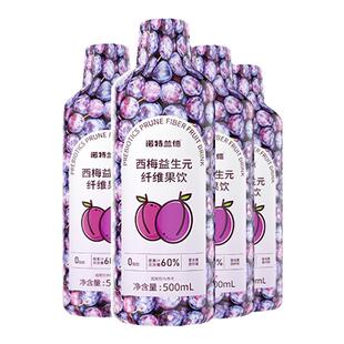 诺特兰德西梅汁益生元纤维果饮西梅果蔬汁通饮料便大餐官方直营