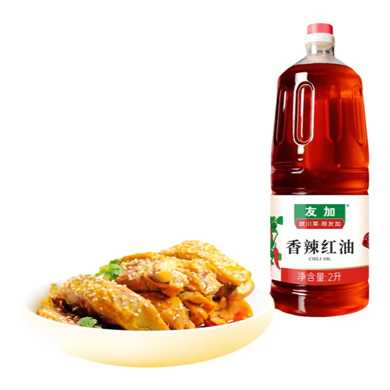 友加食品四川成都香辣油