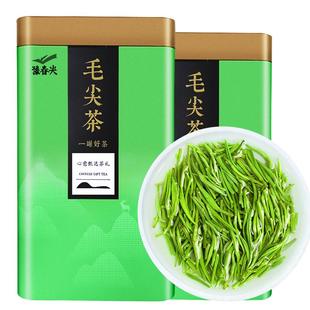 正宗明前毛尖绿茶2025新茶信阳原产特级茶叶官方旗舰店嫩芽罐装