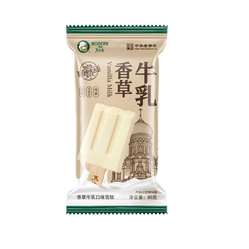 10支马迭尔老东北冰棍多口味雪糕