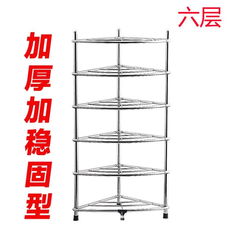 不锈钢脸盆架卫生间多层落地架浴室三角架子浴室洗盆架收纳置物架