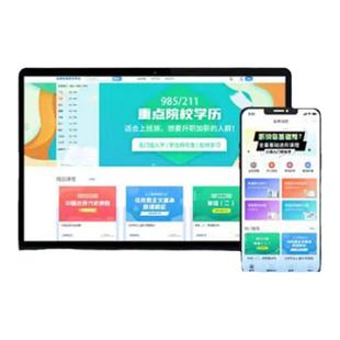 自考00220行政法与行政诉讼法网课视频课程真题试卷考试资料 题库