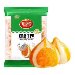 安井丸之尊鱼籽包2.5kg大包装商用食材鱼丸串串香麻辣烫火锅丸子