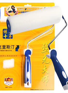 丝光大师单独头不含滚刷架