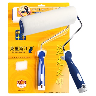 丝光大师2、4英寸单头不含滚刷架