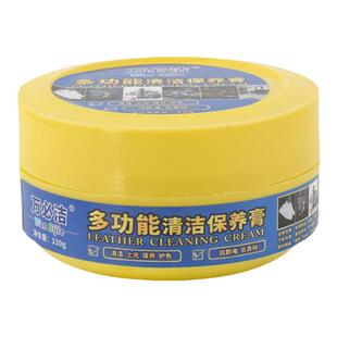 白鞋固体表面一擦白色免洗皮革清洁膏洗刷擦鞋子去污黄增白神器