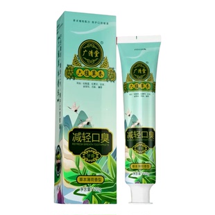广清堂六植草本牙膏电视同款清新口气减轻口臭草本精华青植物配方
