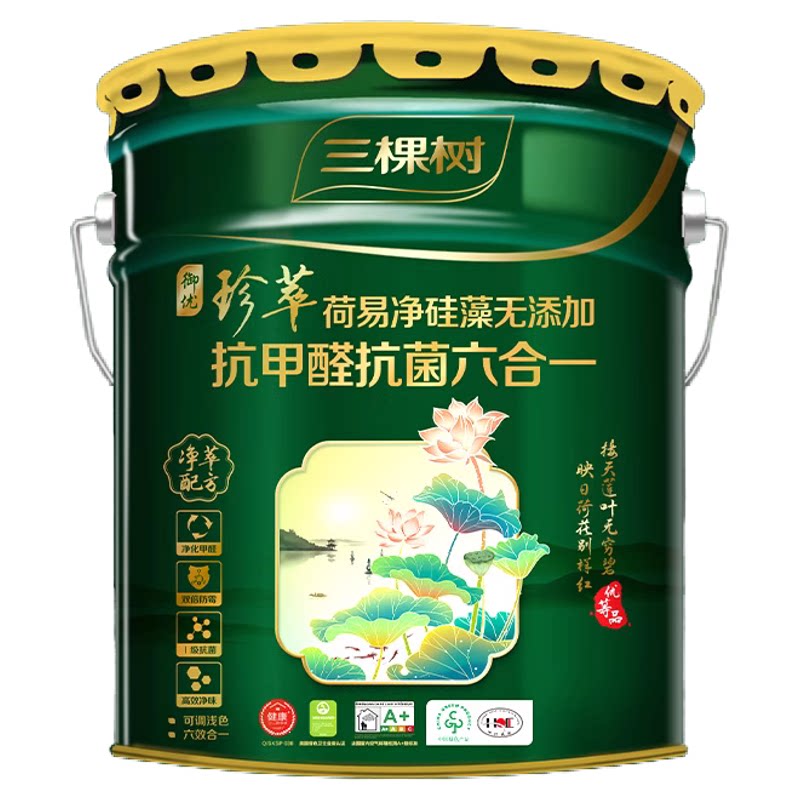 三棵树珍萃荷易净硅藻无添加面漆