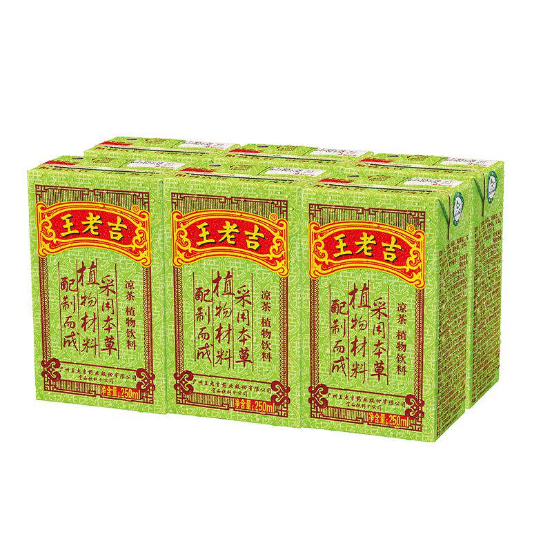 王老吉凉茶植物饮料好喝不上火