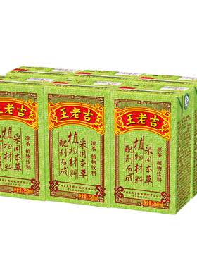 王老吉凉茶植物饮料好喝不上火