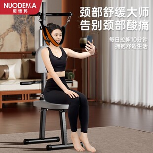 诺德玛颈部拉伸器上下拉伸舒缓可折叠拉颈器舒缓保护颈部颈椎拉伸