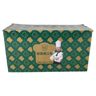 易太酱香脆口条新鲜冷冻猪舌头半成品食品腌制整箱25包饭店商用