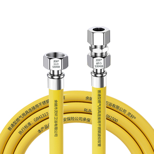3C认证新国标家用金属不锈钢波纹管防爆燃气管天然气管灶具煤气管