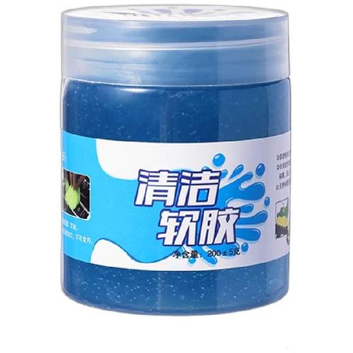 多功能清洁软胶车内除尘汽车内饰缝隙键盘清洁软泥粘灰黑科技神器