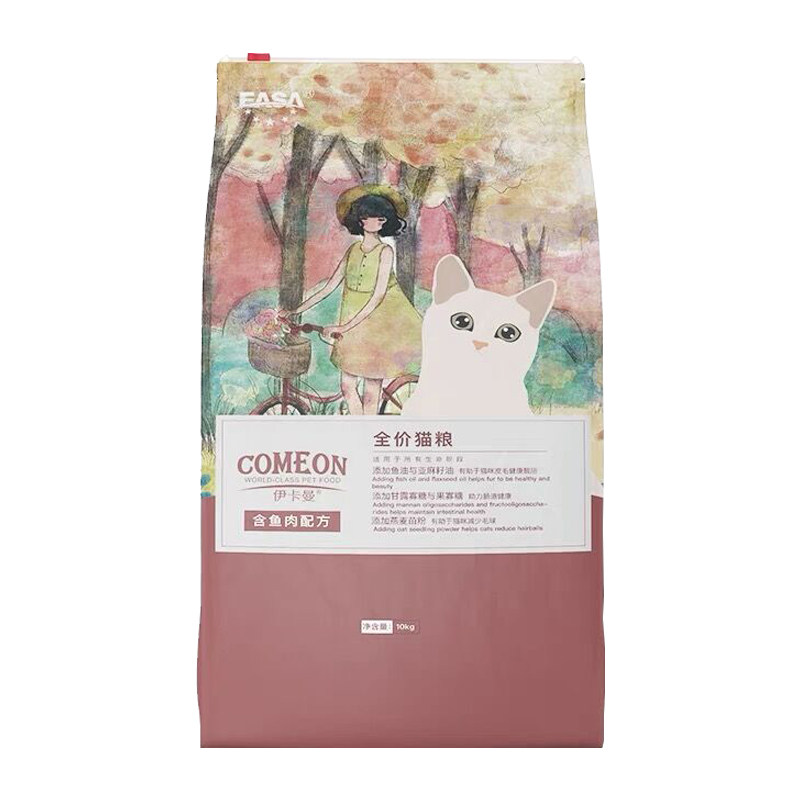 伊卡曼全价猫粮10kg成幼布偶20斤
