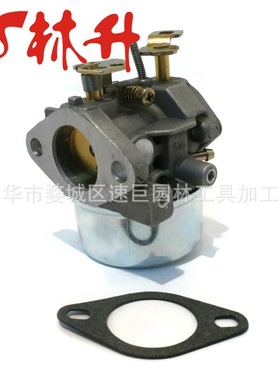林升供应化油器适用Tecumseh 632615 632208 632589 fits H30 H35