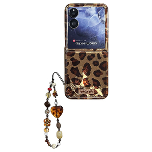 轻调 欧美风个性棕豹纹琥珀手机链适用于小米mixflip手机壳新款MIX限量款flip折叠屏小众辣妹翻盖防摔保护套