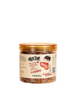 河南特产嘴啦啦多味花生米熟油炸
