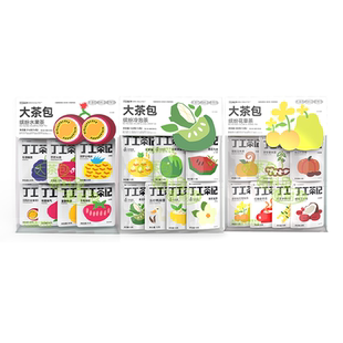 丁工茶记大茶包缤纷水果茶冷泡茶花草茶养生茶茶包独立小包装女生