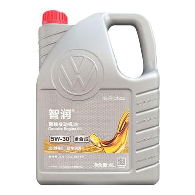 一汽大众正品4L5W-40全合成机油