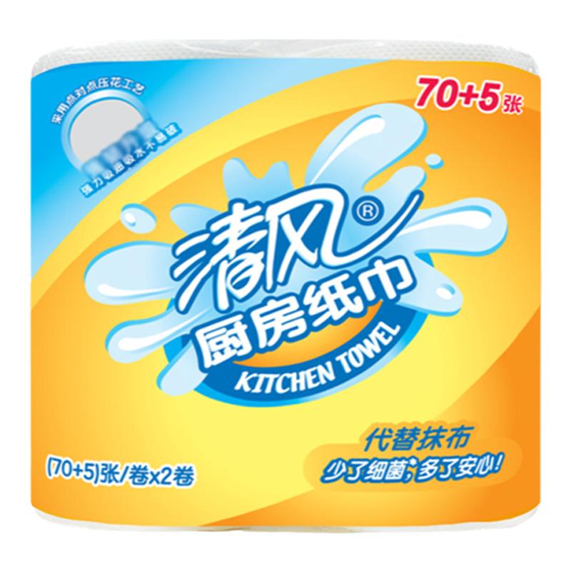 清风厨房纸巾代替抹布大张不易破