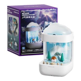 科学罐头气象模拟站儿童趣味科学实验加湿器小学生男女孩生日礼物