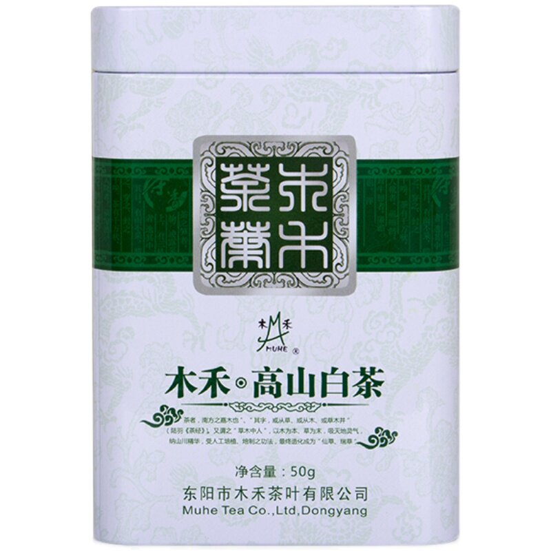 白叶一号高山白茶木禾鲜爽