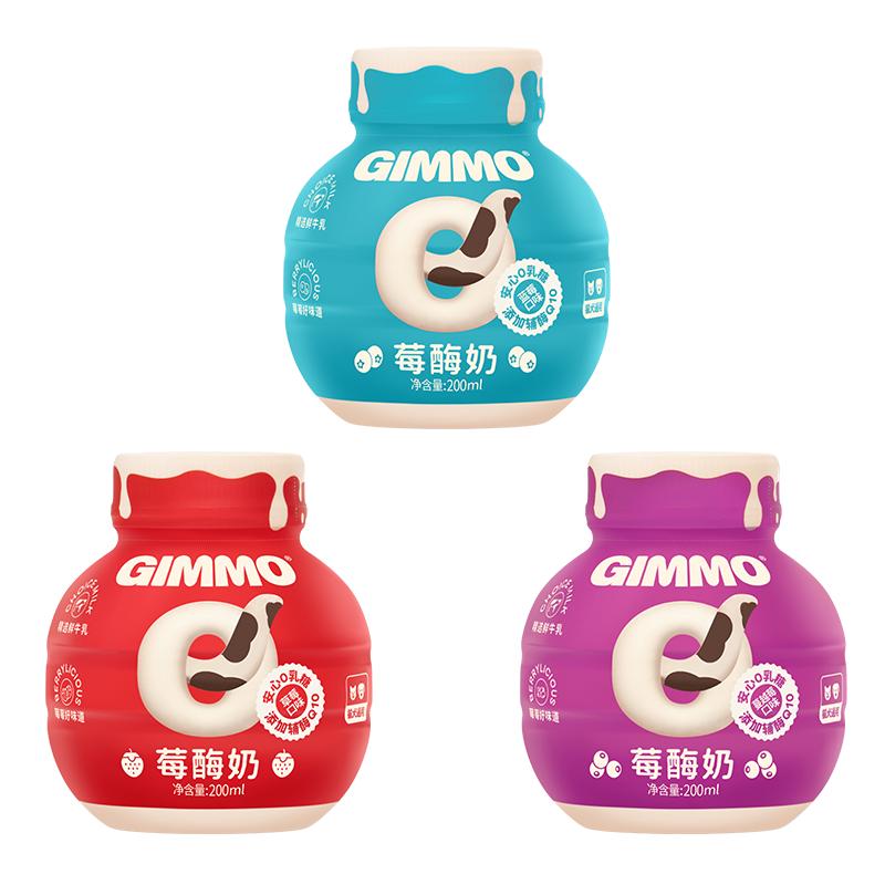 Gimmo寵物零食貓狗奶養(yǎng)護(hù)腸胃