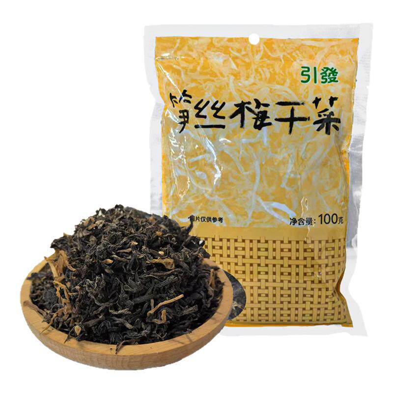 非遗老字号黑金梅干菜免洗无沙