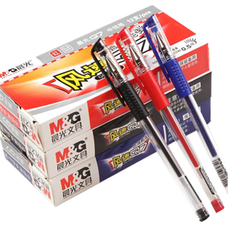 晨光文具签字水性笔盒装办公用品