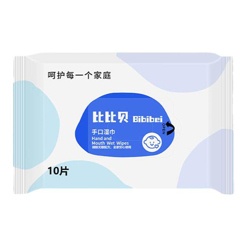婴儿手口湿巾新生宝宝专用