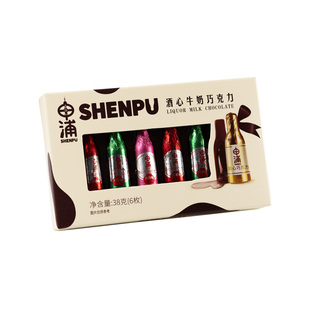申浦酒心黑巧克力纯可可脂38g混合口味伴手礼夹心酒味盒装国货