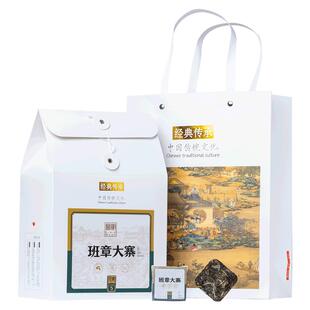 宫明茶叶2025年春茶现货五星班章大寨古树普洱茶生茶小方片500g