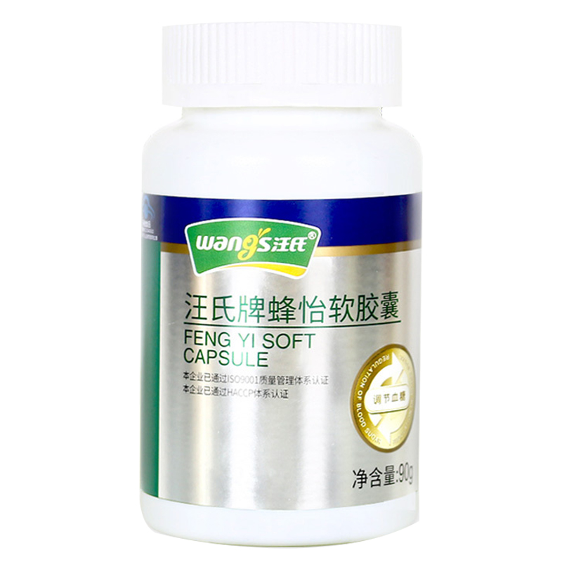 汪氏 牌蜂怡软胶囊 500mg/粒*180粒*3瓶套餐