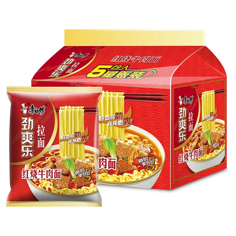 康師傅酸菜牛肉味勁爽拉面蔥香排骨面/經(jīng)典金湯肥牛