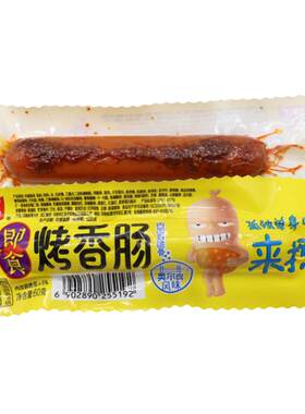双汇火炫风奥尔良风味烤香肠60g