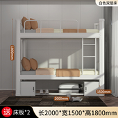 临沂加厚双层床铁艺员工宿舍单双人床学校公寓宿舍床铁架子上下i.