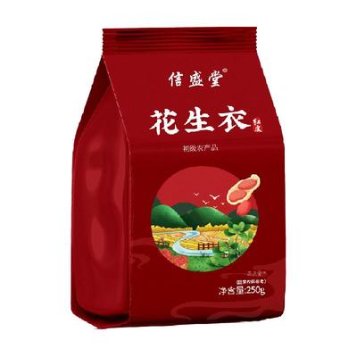 南京同仁堂红皮花生衣
