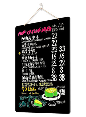 挂墙式小黑板商品价格双面展示牌