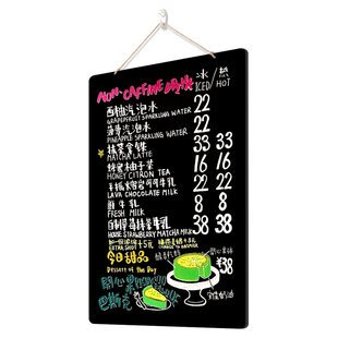 小黑板挂墙式店铺用商品价格牌展示牌定制咖啡甜品烘焙餐饮店菜单价目表可擦写无尘双面广告牌留言记事板定做
