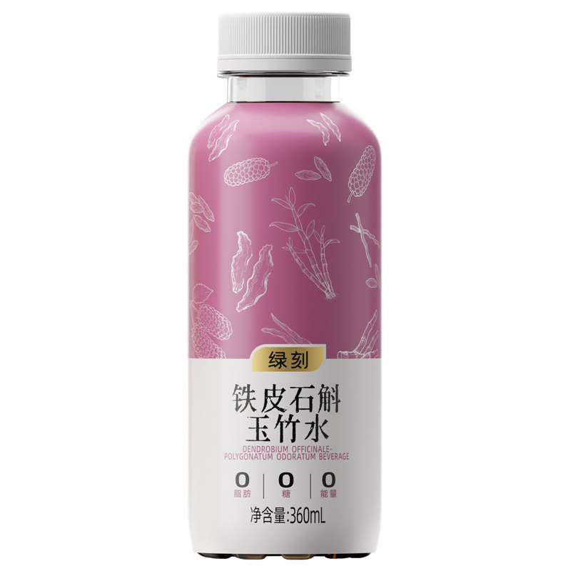 绿刻铁皮石斛玉竹水0脂0能量无蔗糖植物饮料整箱凉茶元气