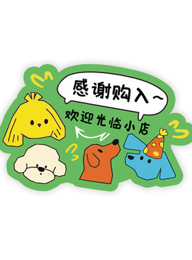 售后服务卡片定制/免费设计
