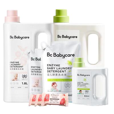 babycare婴儿洗衣液宝宝专用桃叶植萃酵素精华儿童洗衣液500ml