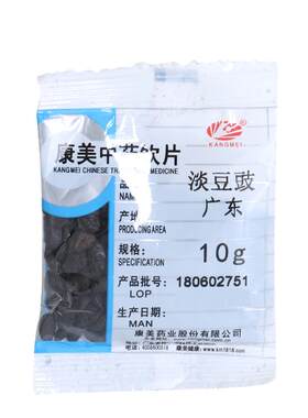 康美药业淡豆豉中药材店中药饮片