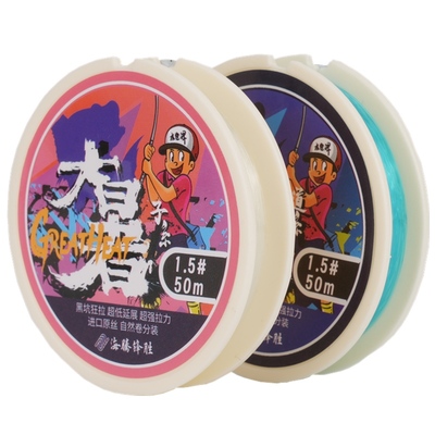 黑坑超低延展尼龙鱼线飞抄正钓线