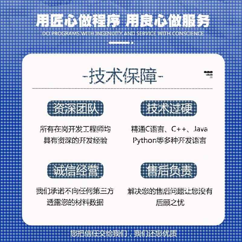 Python代编程深度学习神经网络自然语言处理数据预测知识图谱接单
