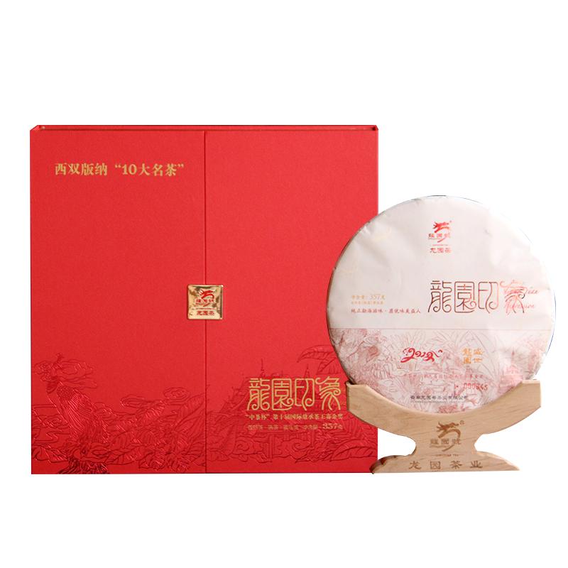 龙园号龙园印象普洱熟茶357g礼茶