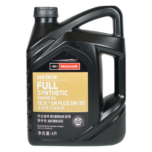 福特原厂机油5w30全合成福克斯福睿斯蒙迪欧锐界翼虎翼搏专用机油